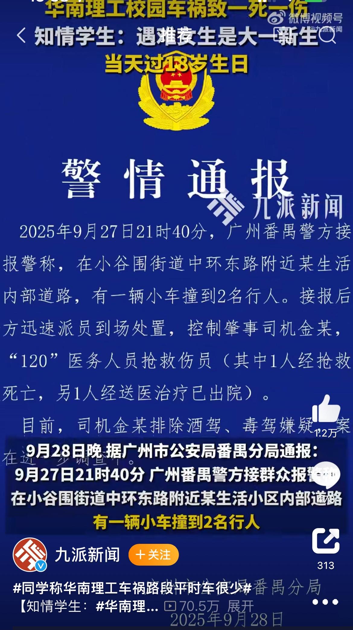 心都碎了！18岁女生的生日，竟成了和世界告别的日子，这份遗憾谁能承受？广西