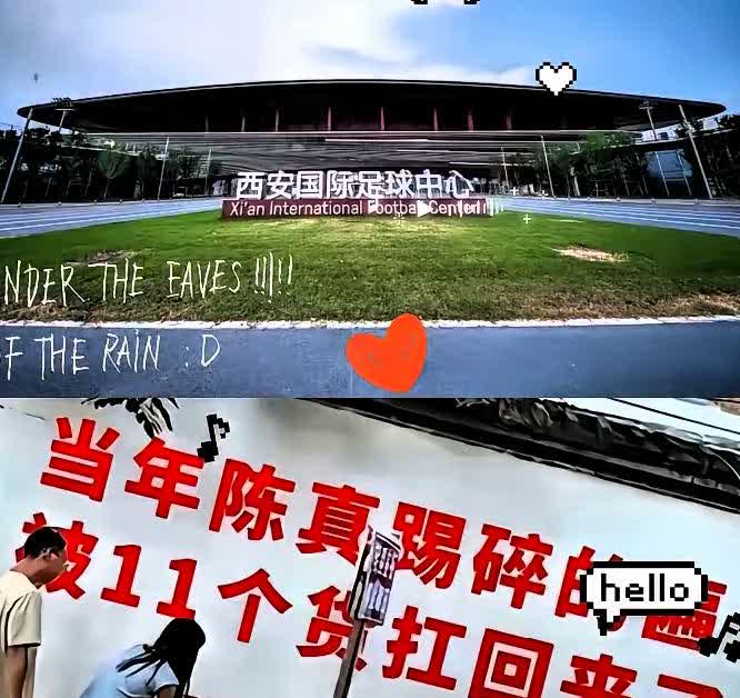 西安这波操作，背后全是无奈。刚宣布承办U23亚洲杯预选赛，转头就删了欢迎