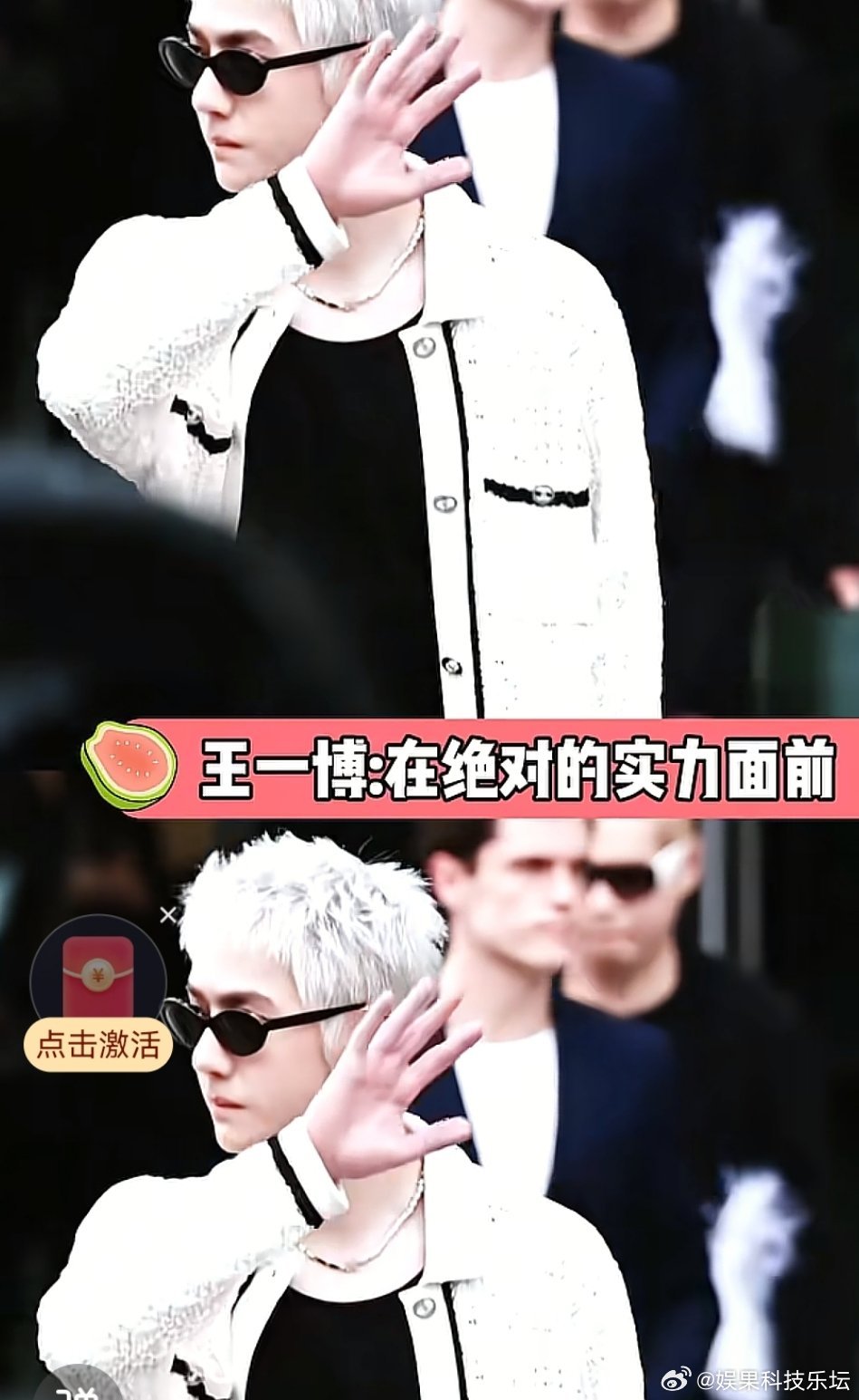 三大顶奢全球代言、四天连看三场大秀，打破竞品互斥；官宣职业车手出战ChinaG