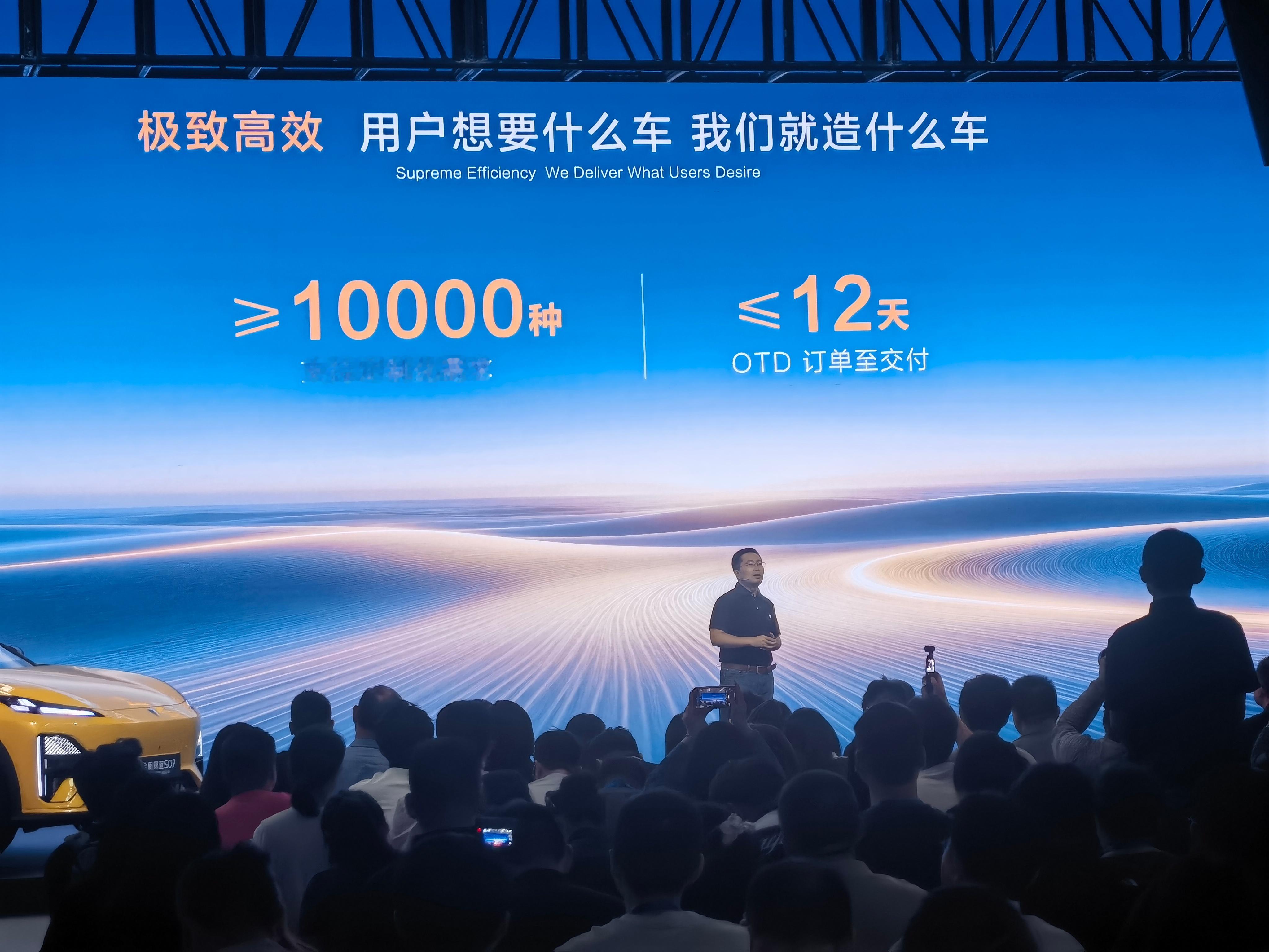 友友们，全新深蓝S07上市发布会太精彩了，这次有5款车型15.69万起。颜值进化