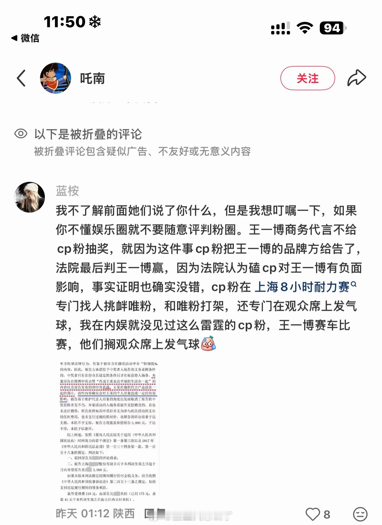大姐这不是你们做的事吗