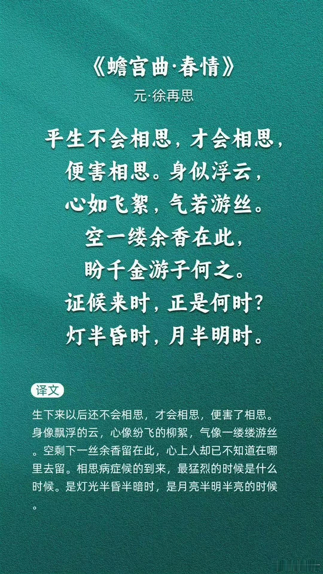 元曲的十大巅峰之作！