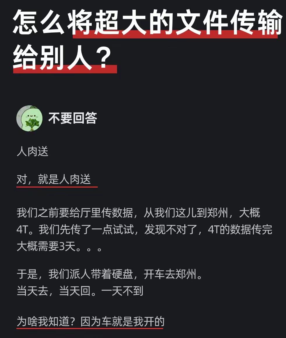 物理隔绝电脑，光盘刻录，人肉传送，最安全。