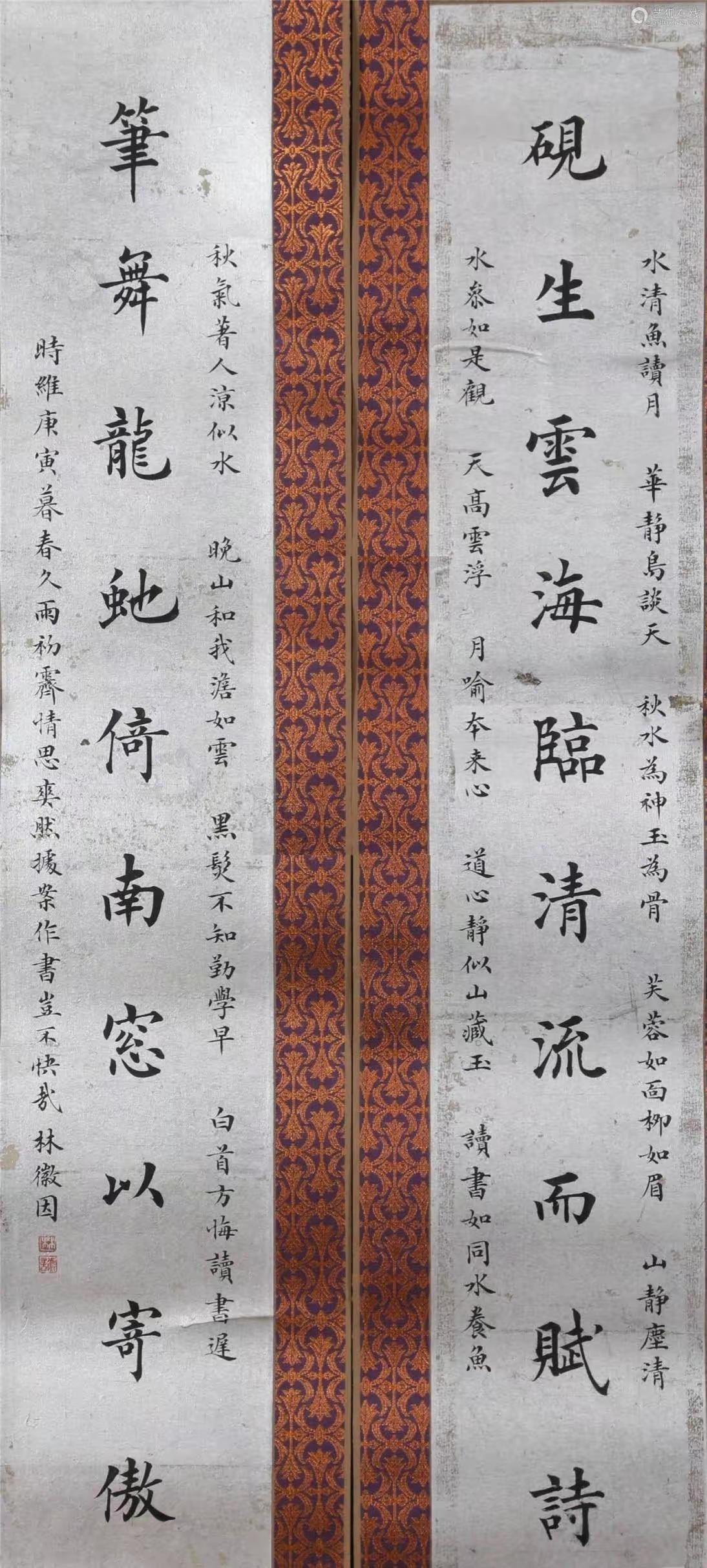 王铎：对于林徽因的字，一定要仔细看看，因为她从不乱写。