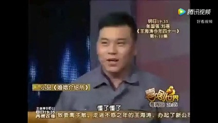 【最新小品】我就不会-田娃小品[www.zhaobe