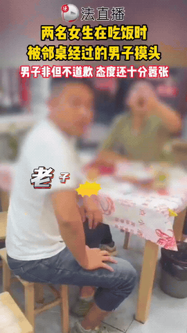 太坏了！江西南昌，女子和朋友吃夜宵，正吃着呢，突然感觉脑袋被人摸了一下，她赶紧起
