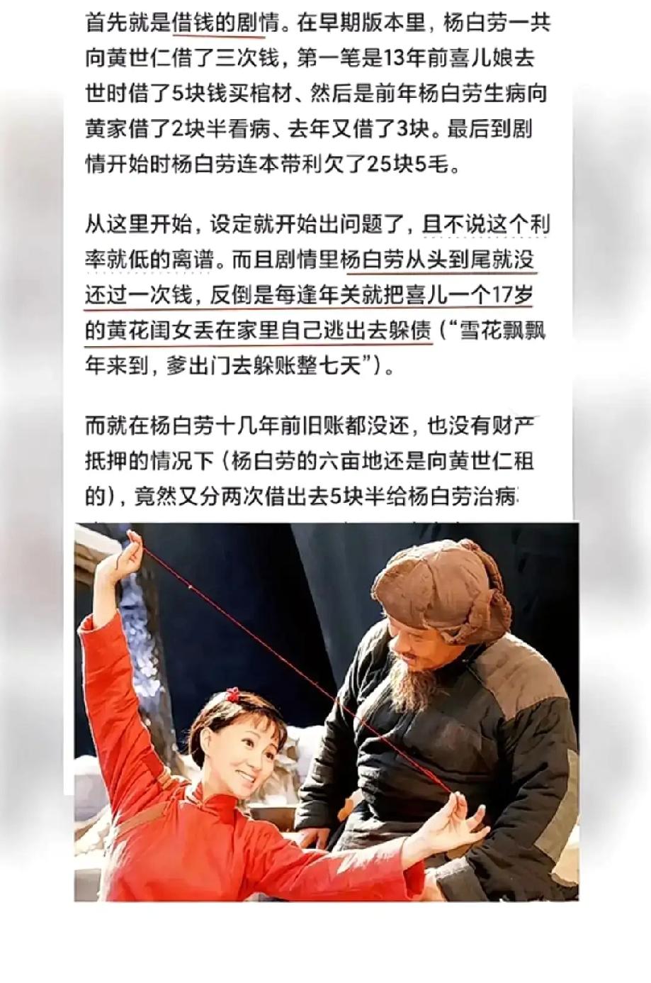 因负债而没有回家的老王，告诉我们，明天就可以去做工了。老王给我们说，以后千难万