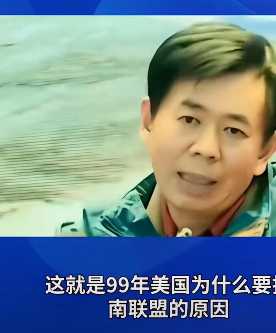 听这位海军大校这么一分析，一下子就明白过来。杂乱无绪的国际纷争，一下子就有了头绪