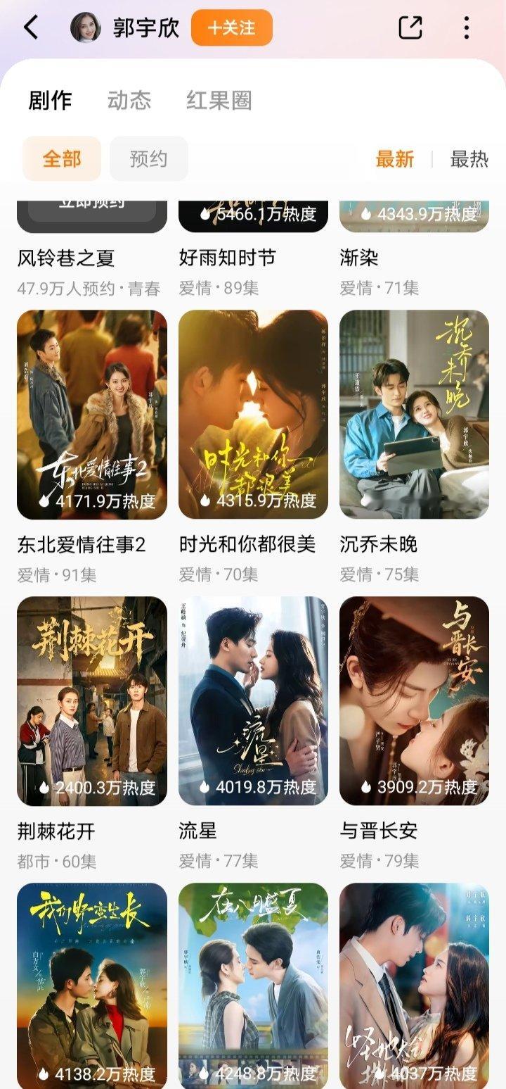 心乐之和郭宇欣的合约纠纷孰是孰非外人不清楚，但心乐之所谓的获得“央视背书的精品短剧”《荆棘花开》是真