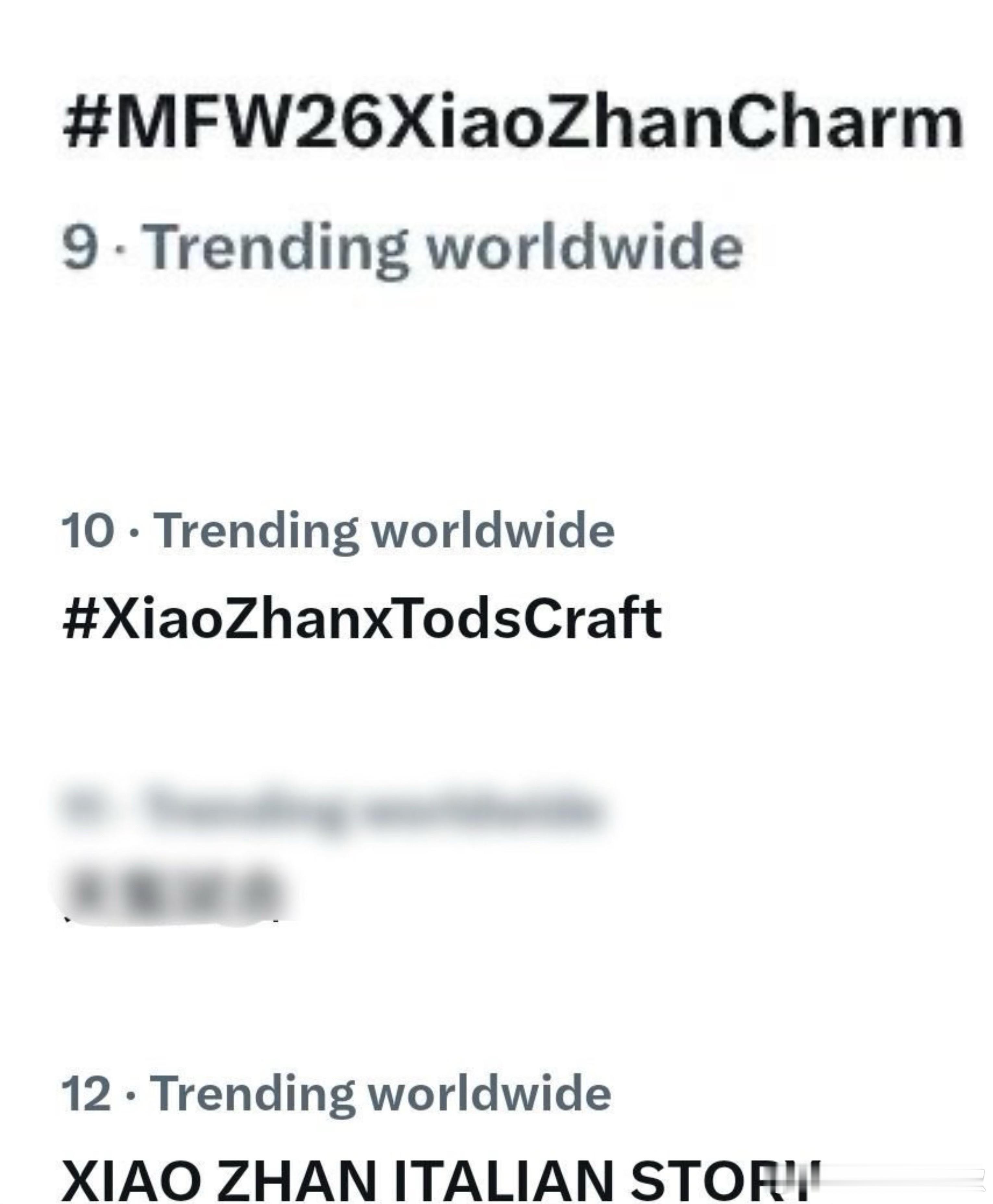 肖战登世趋三个高位，人都没到现场太红了也是个烦恼