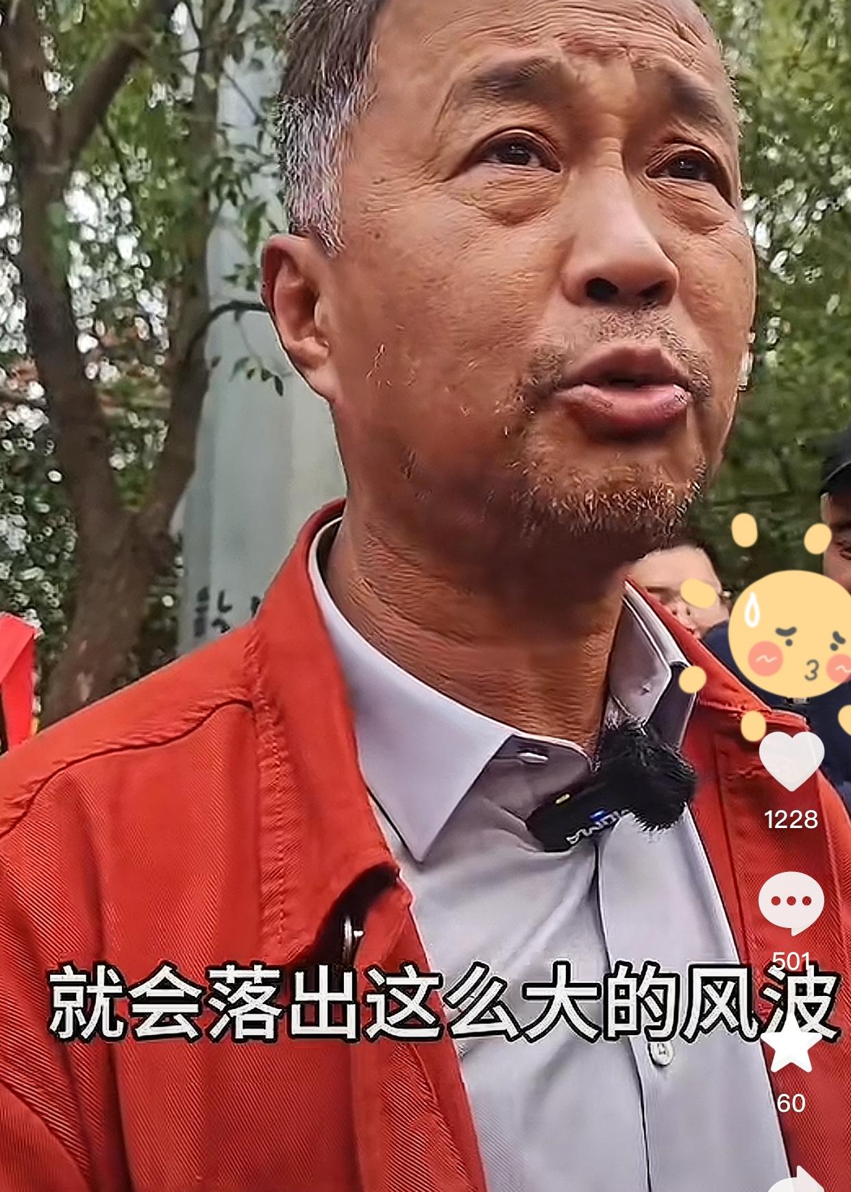 沈巍说：“太可笑了，真是的，这种东西，只是说大学门口有没有书店，就会落出这么大的