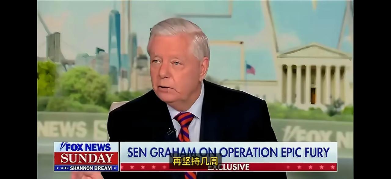 美国保守派林赛·格雷厄姆谈及哈尔克岛时表示：“我会这样告诉特朗普总统：再坚持几周