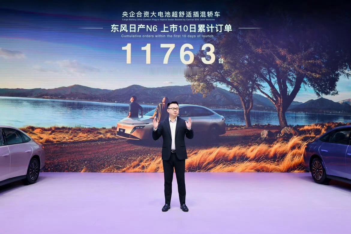 东风日产还是蛮憋得住话的，上市十天，N6大定订单就来到了11763台！首批车主交