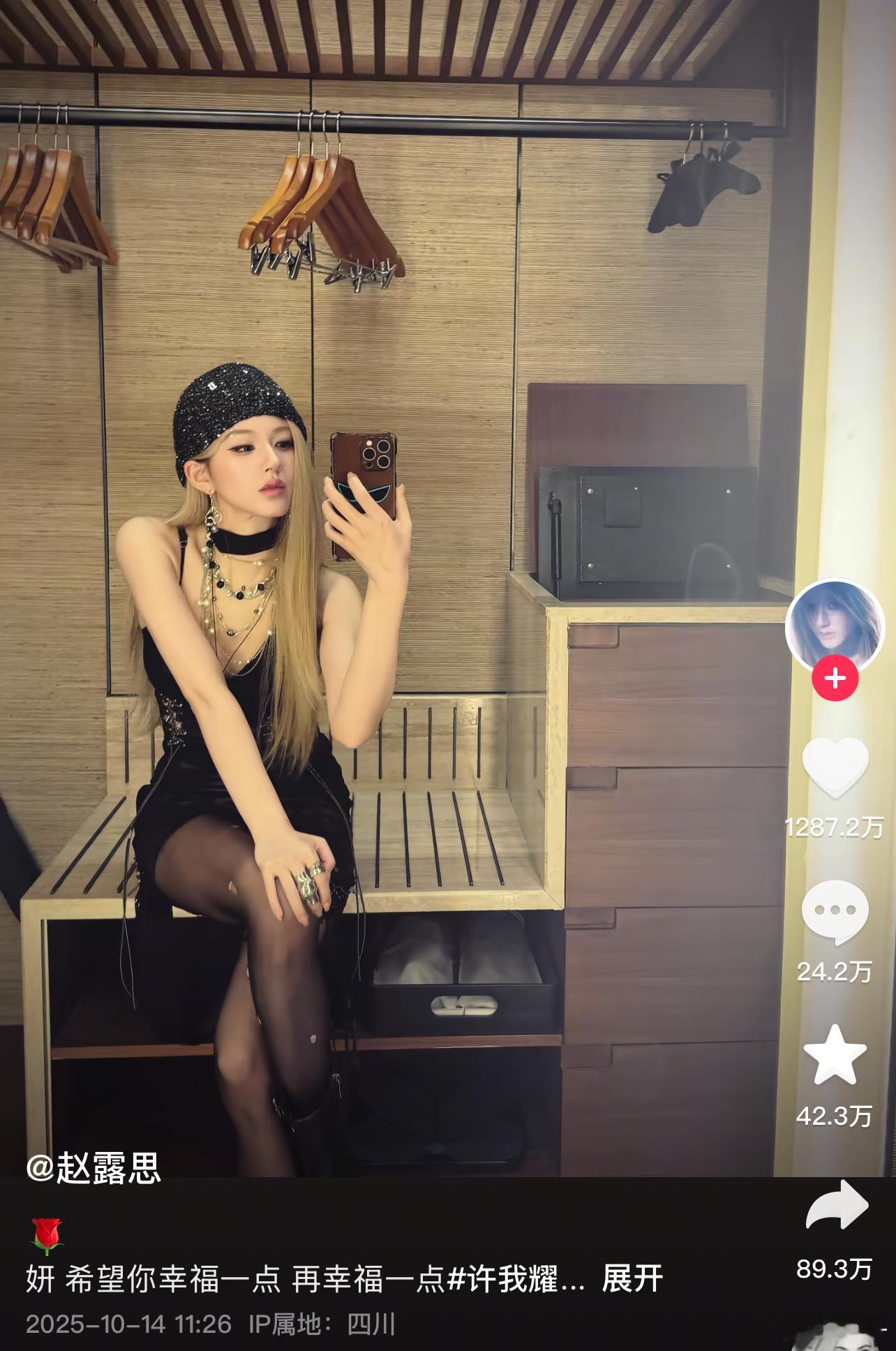 赵露思是娱乐圈里唯一的神，这点赞惊人，梦回2018年