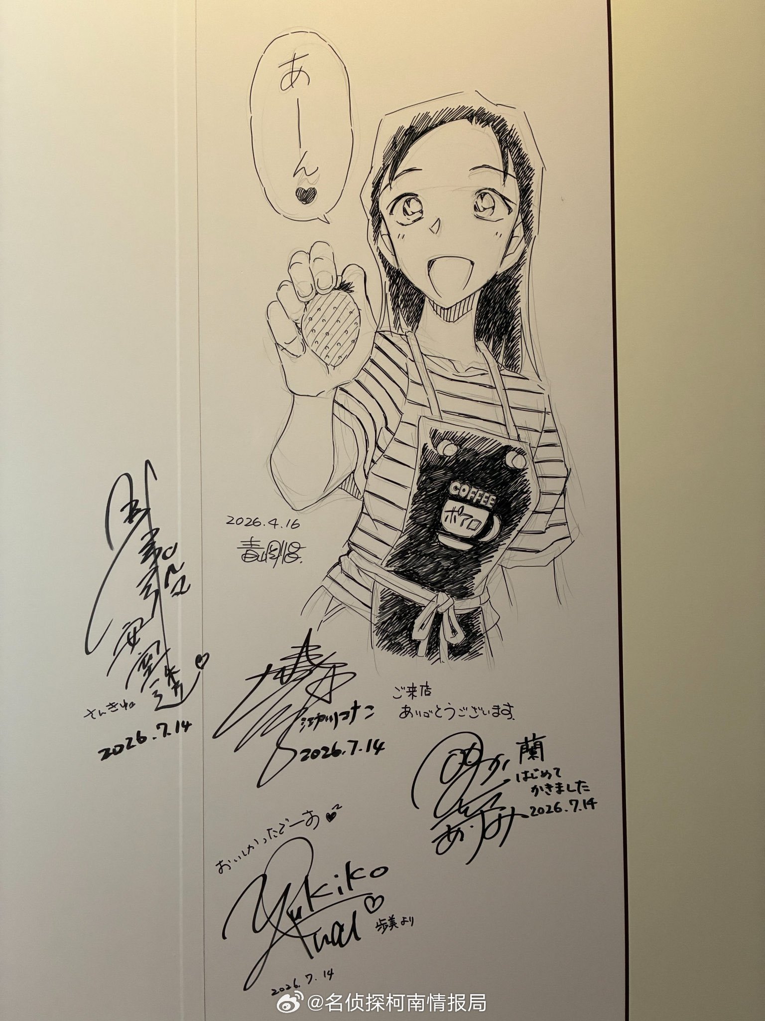 名侦探柯南池袋主题咖啡厅迎来声优老师们到访！为毛利兰配音的冈村明美老师，写下了以