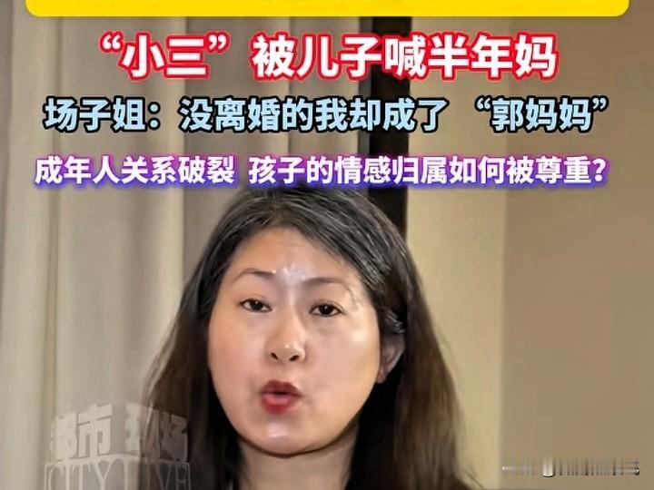 我发现，原配告第三者重婚罪案中的潘三姐，真不是一般人。潘三姐和场子姐是多年好