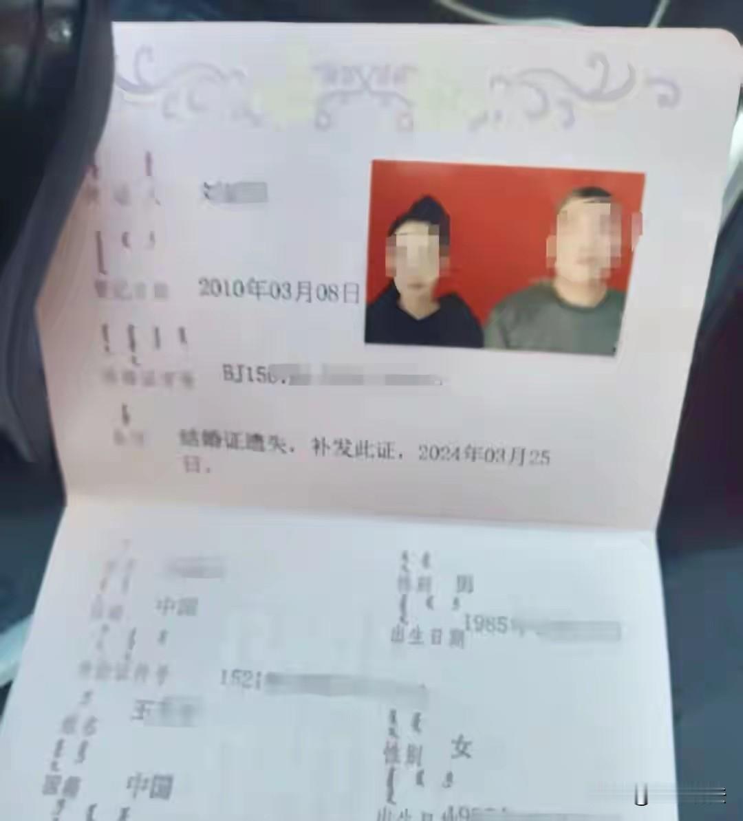 “太极端了！”内蒙古，一男子和妻子离婚，登记完等冷静期，男子越想越气，敢和我离婚