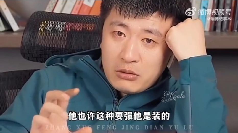 送别张雪峰老师这天，苏州城的菊花卖断了货3月28日张雪峰老师的送别日，苏州殡仪