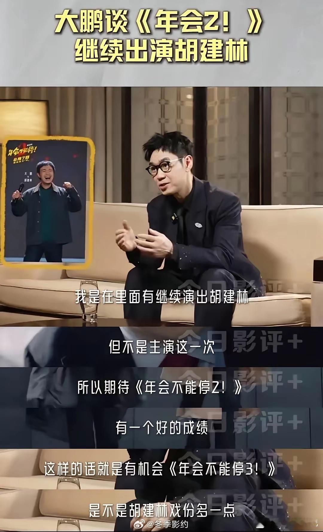 大鹏采访说的很委婉了，自己并不是主动退出的，到底谁摘桃子很清楚了……