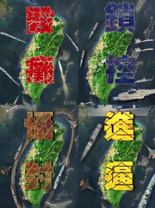 解放军今天只用了一句话，就彻底宣判了台湾军队的死刑。国防部长董军在北京香山论
