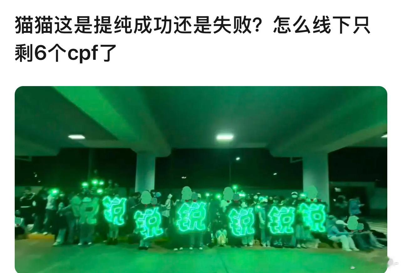 941顶流鹅汰女怎么线下一个唯粉有没有啊！