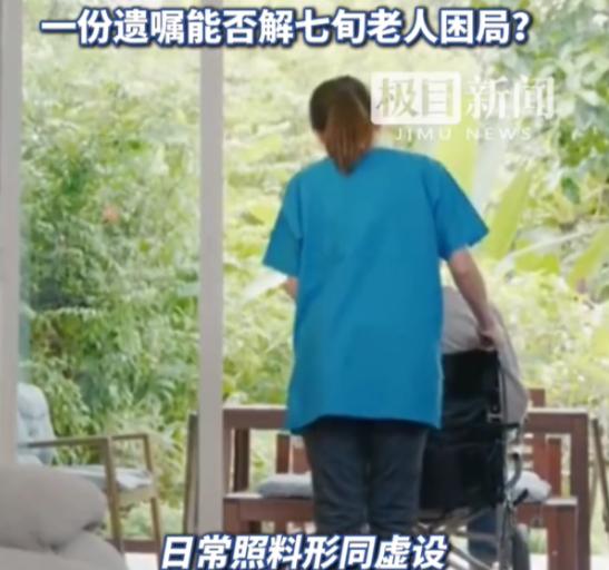 “色字头上一把刀。”北京，一老汉看到40多岁的保姆风韵犹存，女子还半推半就的跟老