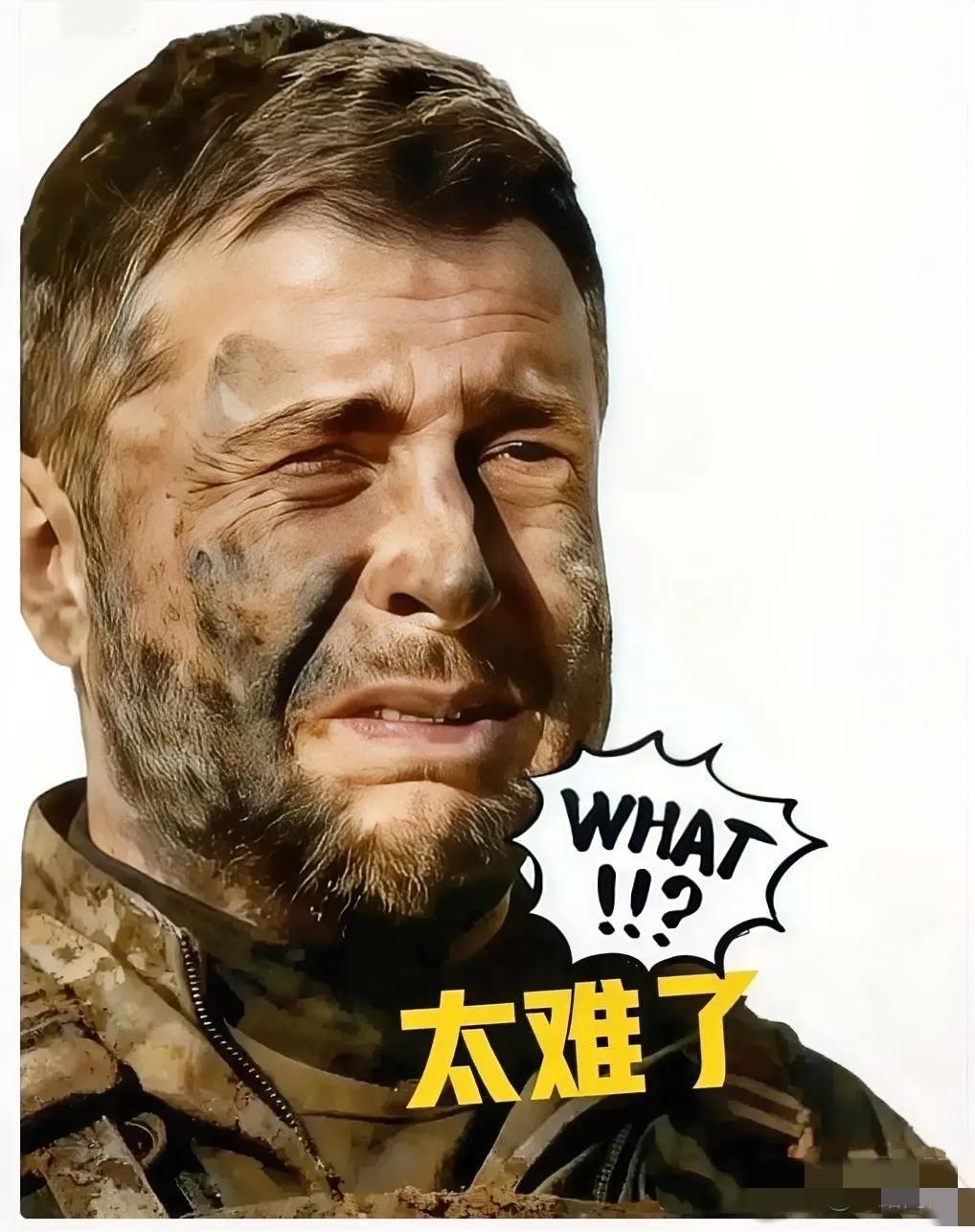 果不其然！乌克兰突然官宣会晤美国，泽连斯基这步棋太让人意外！谁都没猜错，泽