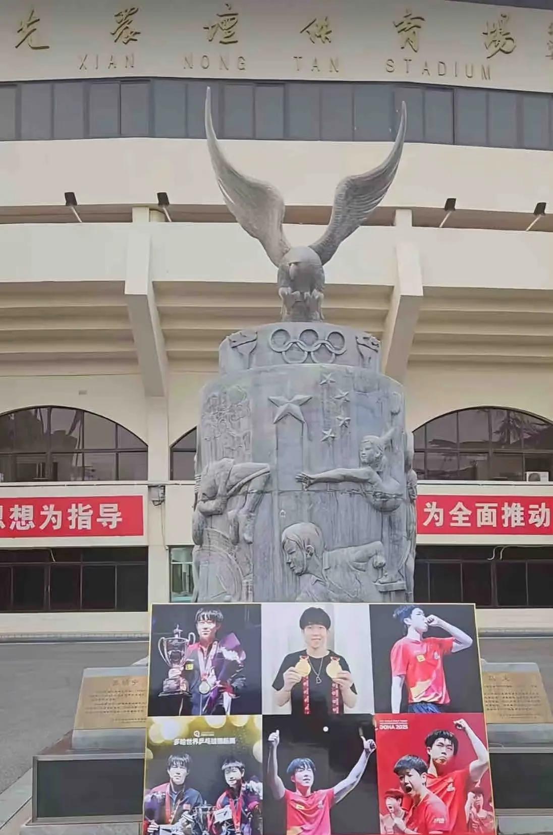 王楚钦端午回先农坛，回家了！也许王楚钦第一眼也会看到先农坛为他竖起的大牌子，欢