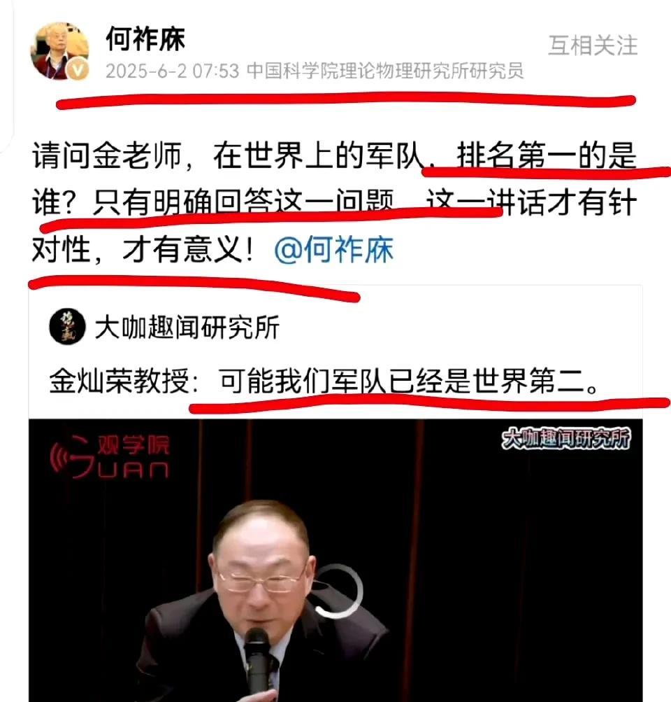 谁排第一？都2025年了，还用问么。。