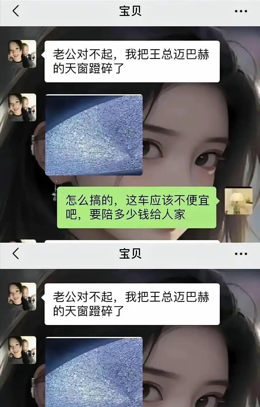 这车不便宜