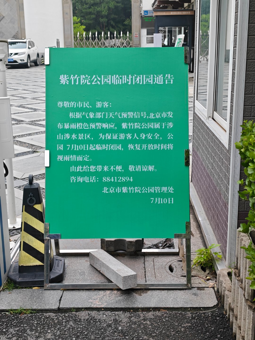 怎会如此啊。