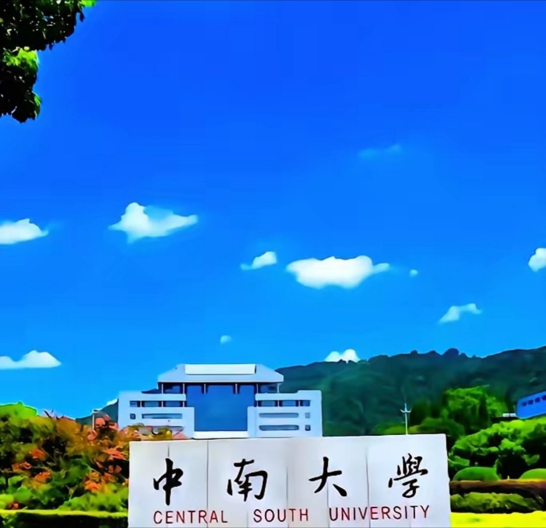 中南大学的学子们郁闷了校方顶着质疑，坚持邀请龙大瑞讲座。学生多次递信要求解释，校
