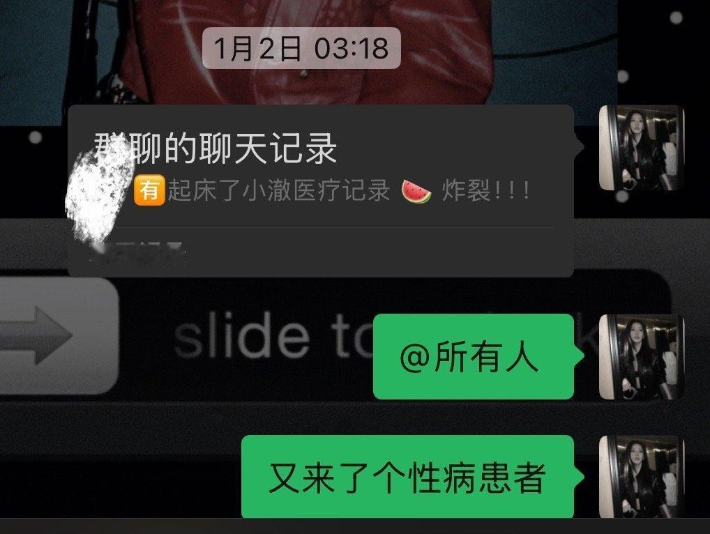 预言家刀了​​​