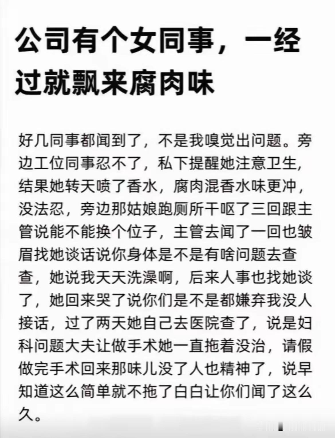 万万没有想到，居然还有这样的故事！[捂脸哭][捂脸哭]