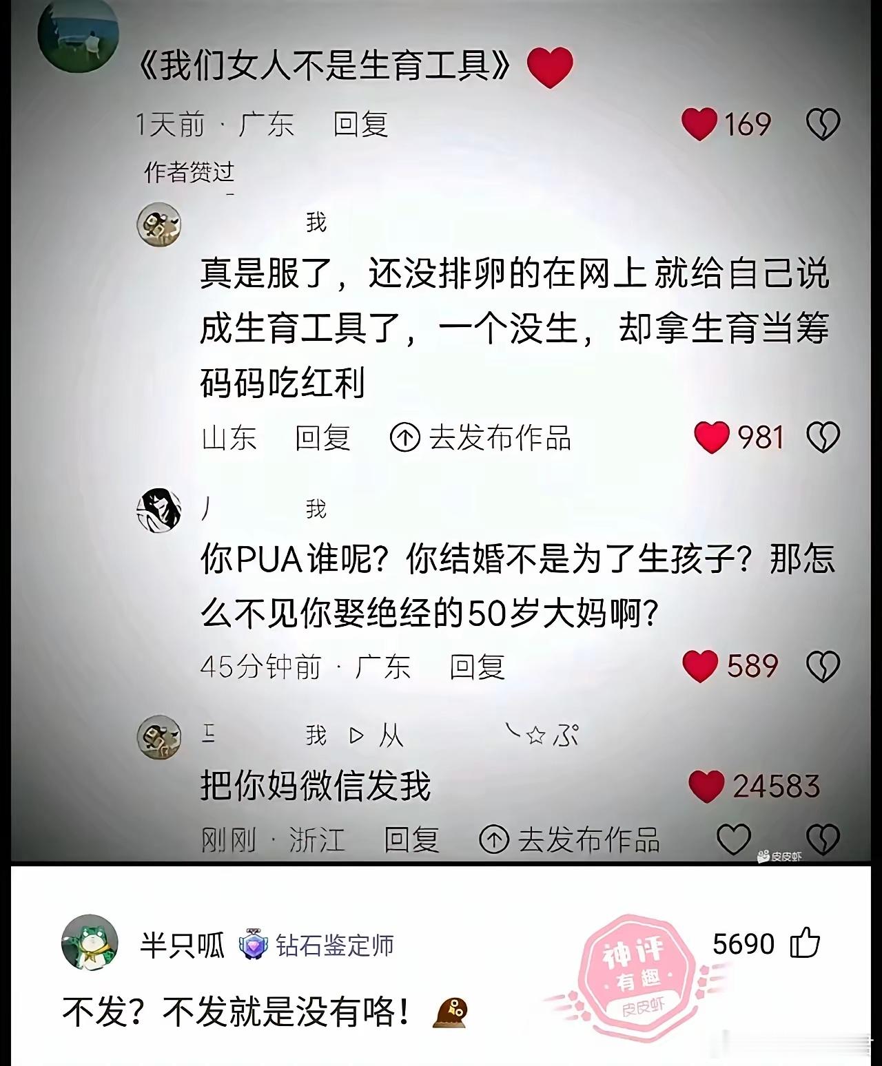 好强的攻击力​​​