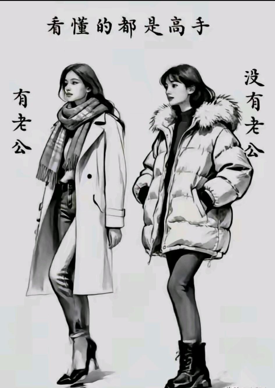 结婚前后的女人差别如此吗？究竟是什么原因导致呢？