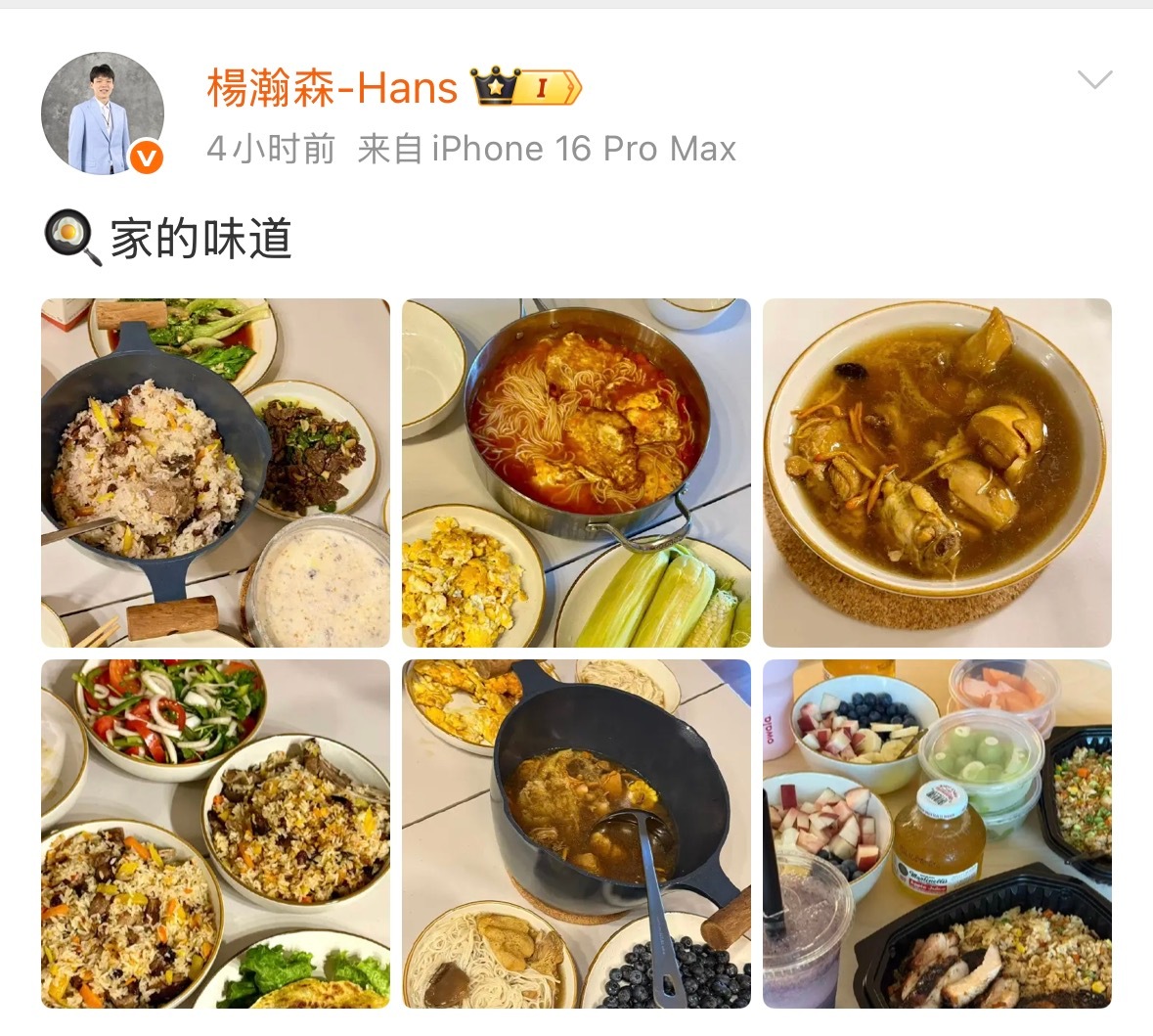 看的出来，杨瀚森和我一样很喜欢吃羊肉抓饭。想想确实挺不容易的，远离家乡，在外打拼