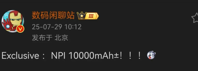 荣耀power2爆料:该机配置大容量电池！10000mAh超大电池直接把充电宝“
