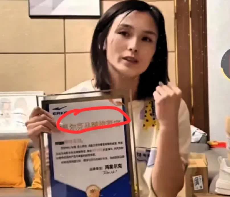 没想到啊，瑾汐首播选择带货鸿星尔克，原来她不是为了自己，而是为了