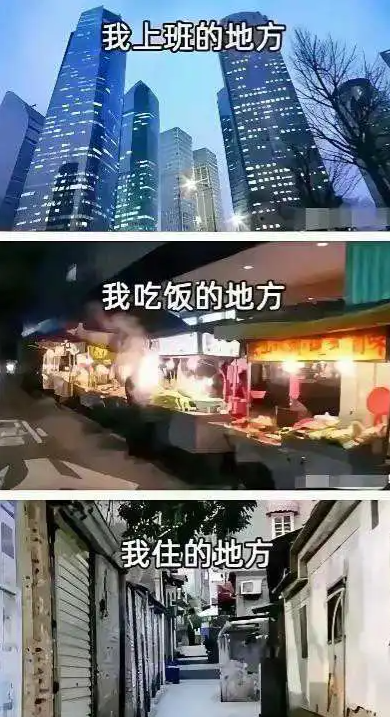 怎么看怎么扎心啊！看不下去了