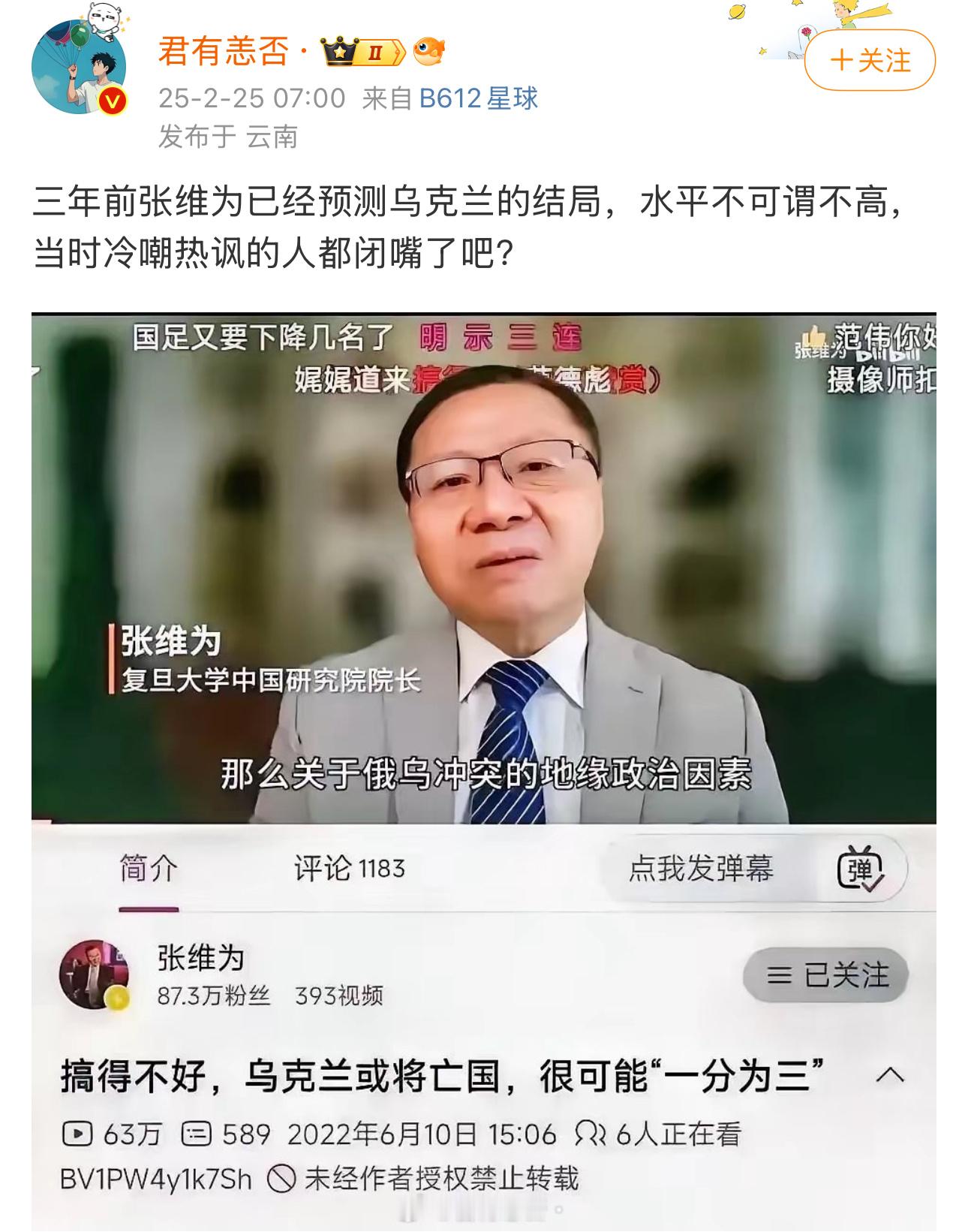 这就水平高了？