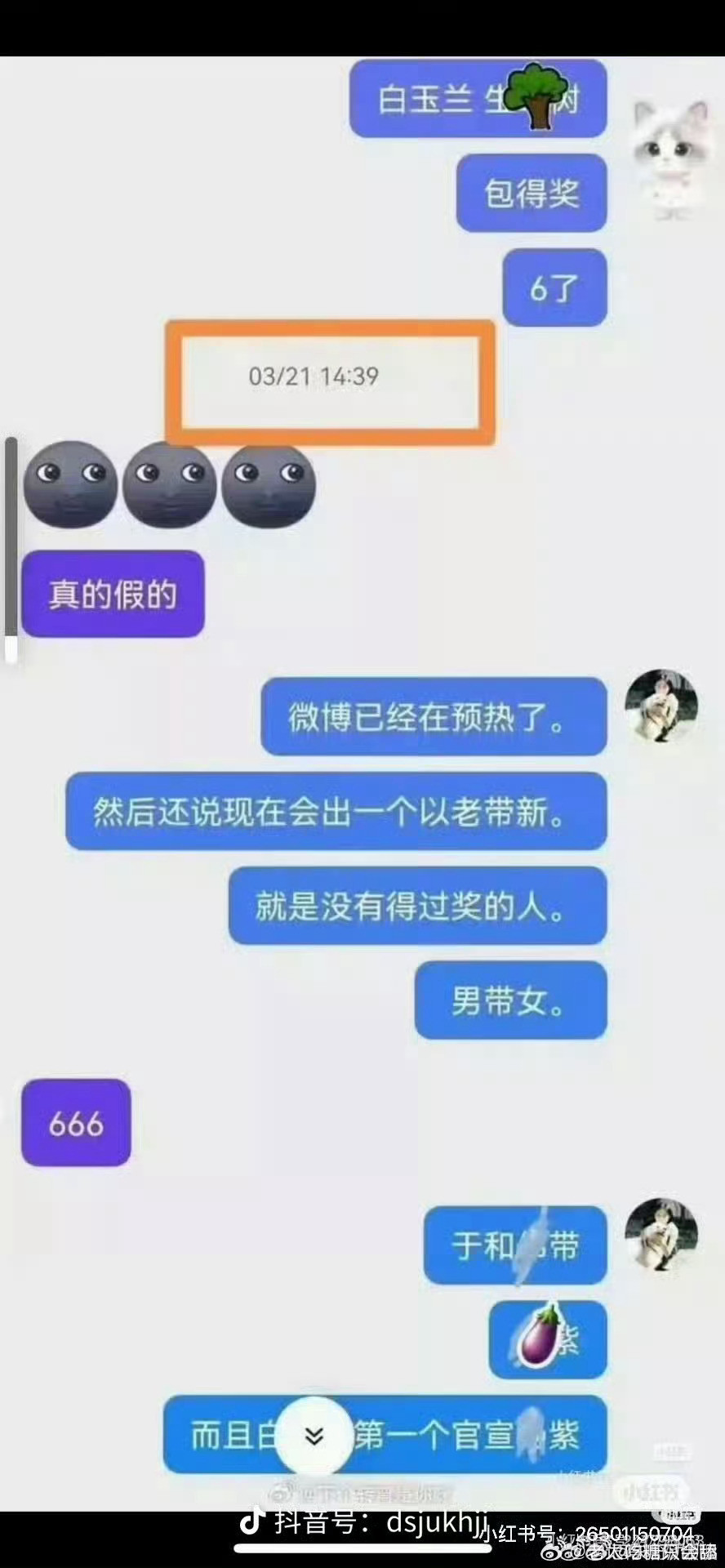 提前半年？？？