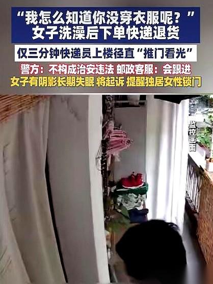 据大象新闻报道的这起长沙纠纷，底色荒诞得像一出闹剧。前一秒，朱女士刚洗完澡，连衣