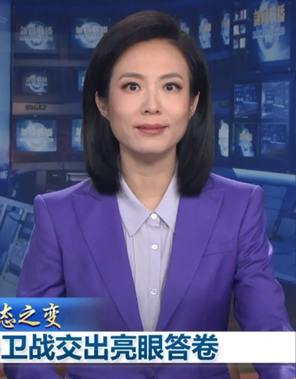 今天央视新闻联播的女主持人是宝晓峰，边看新闻联播边欣赏主持人是我多年养成的一个习