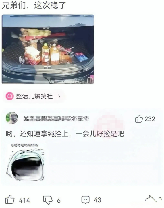 兄弟们，这次稳了