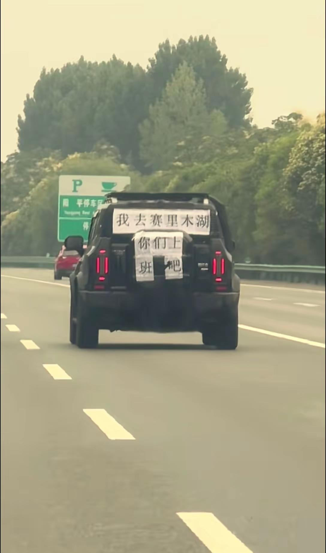 24号自驾新疆走起，能不能偶遇就看缘分了