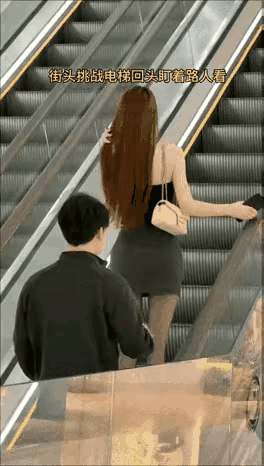 盯着看会不会被告非礼