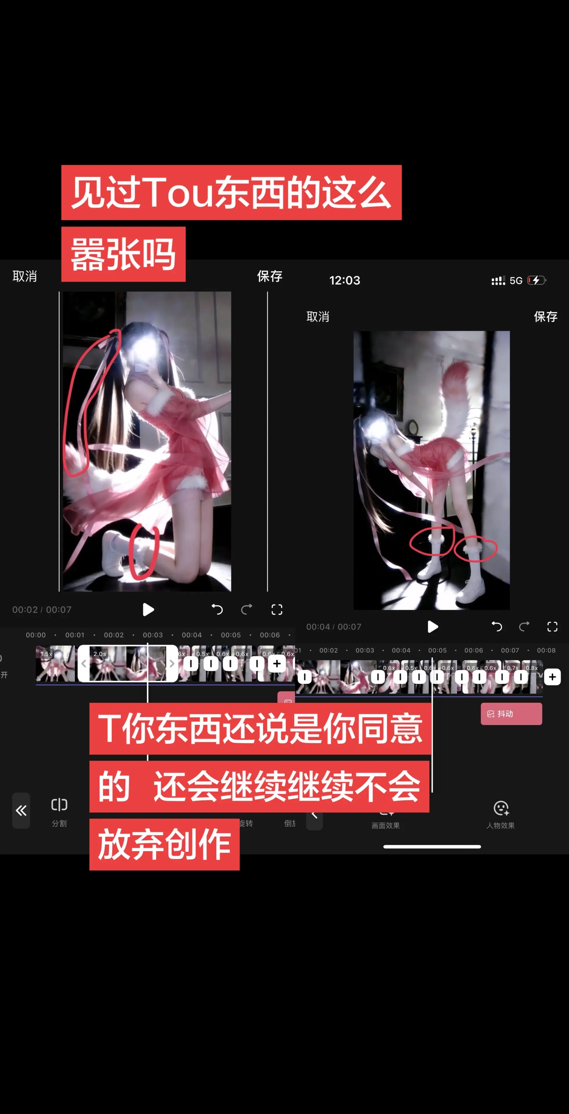 盗亦有道的道理不懂，被发现赶紧下架就完事了，非得整这死出，被举报下架了...