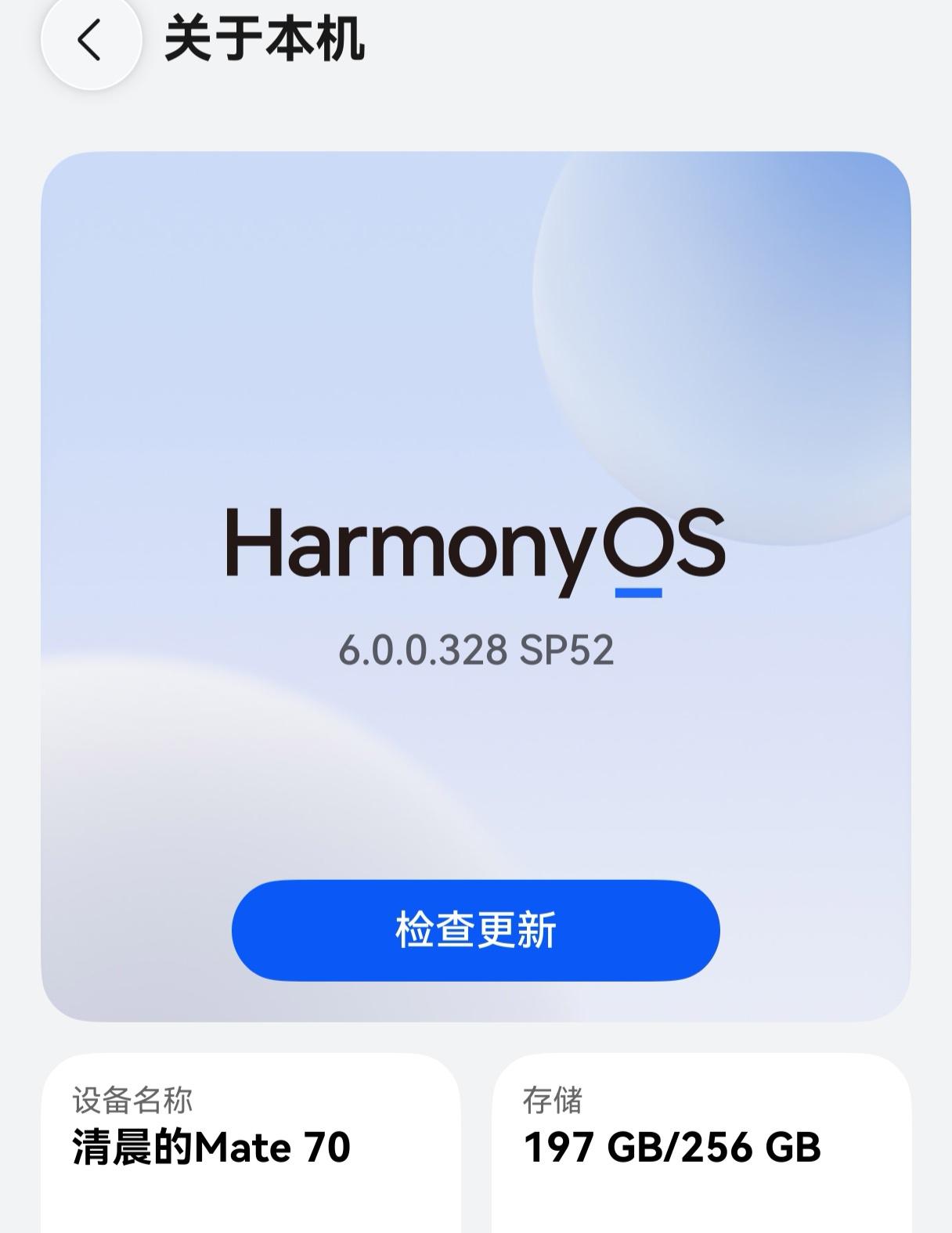 三大手机系统格局已变：安卓靠规模，iOS靠生态，鸿蒙看互联。用了快两年纯血鸿
