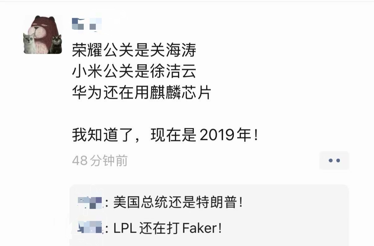 艹关海涛重回荣耀任职